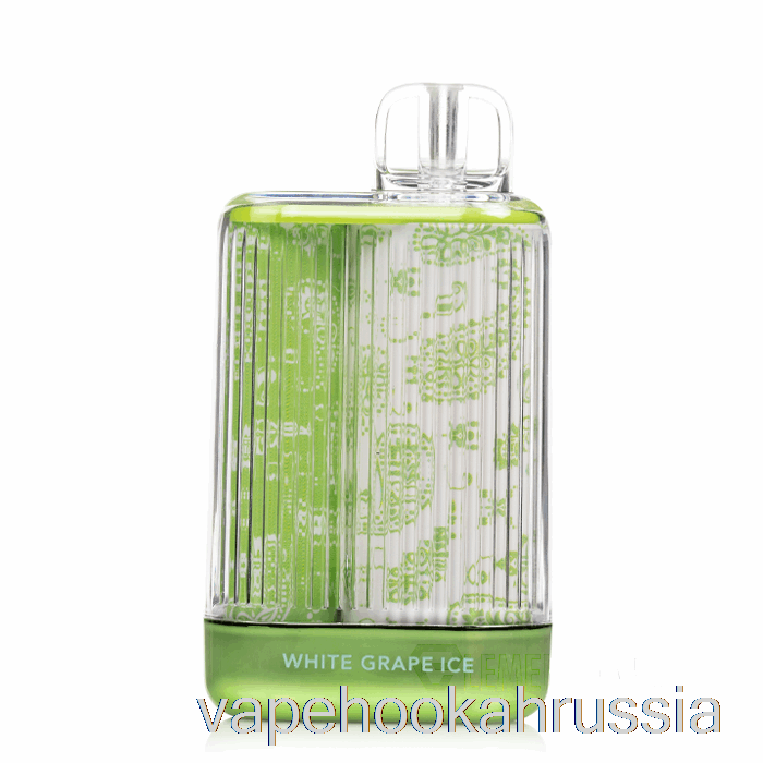 Vape Juice Foam X Clarity 7000 одноразовый белый виноградный лед